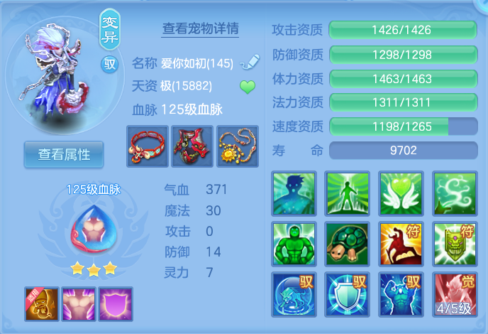 微信图片_20260807172238_45_3171.png