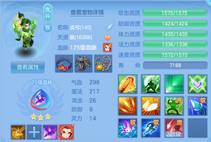 微信图片_20260807172238_48_3171.png