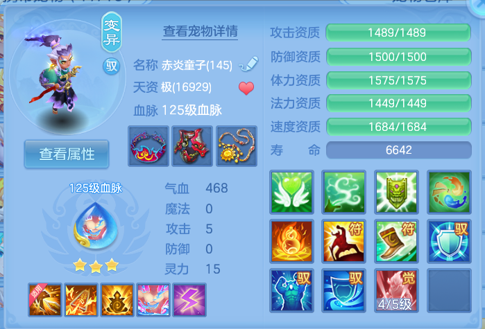 微信图片_20260807172237_43_3171.png