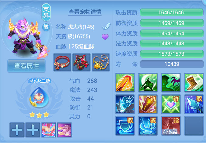 微信图片_20260807172238_47_3171.png