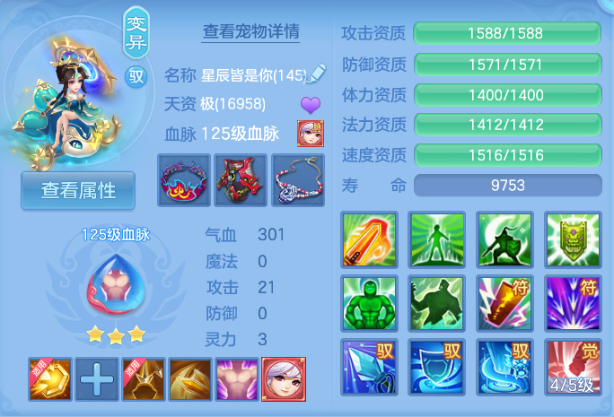 微信图片_20260807172238_50_3171.png