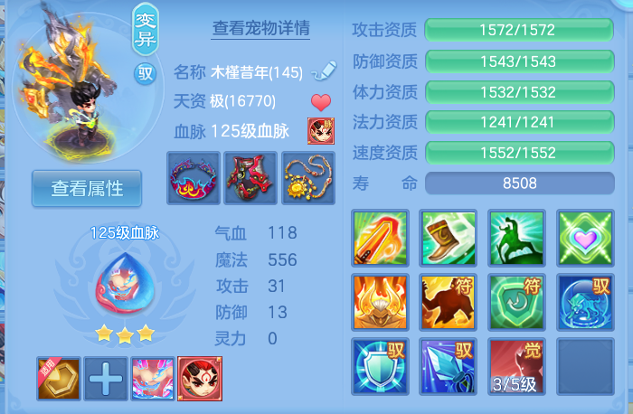 微信图片_20260807172238_53_3171.png