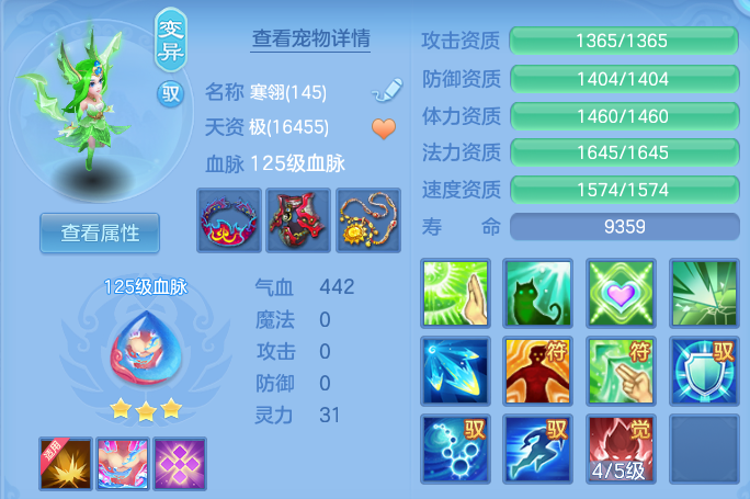 微信图片_20260807172238_49_3171.png