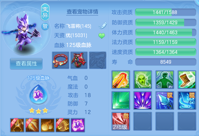 微信图片_20260807172415_56_3171.png