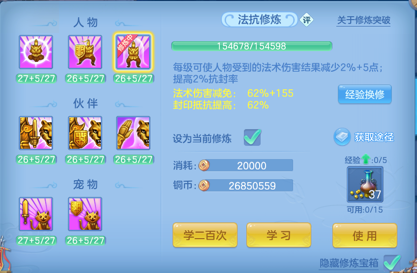 微信图片_20260807172503_73_3171.png