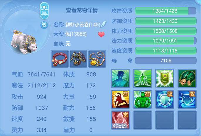 微信图片_20260807172415_62_3171.png