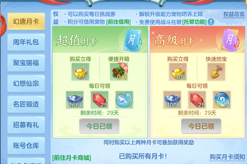 微信图片_20260807172550_79_3171.png