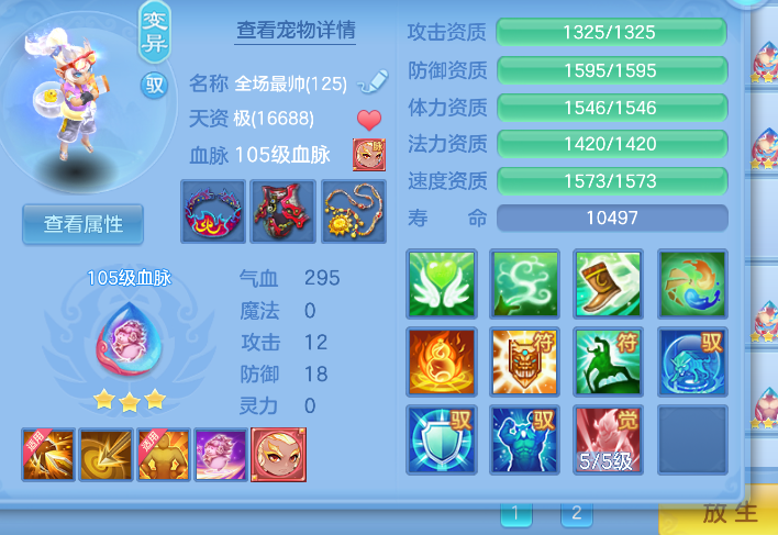 微信图片_20260807164945_41_2832.png