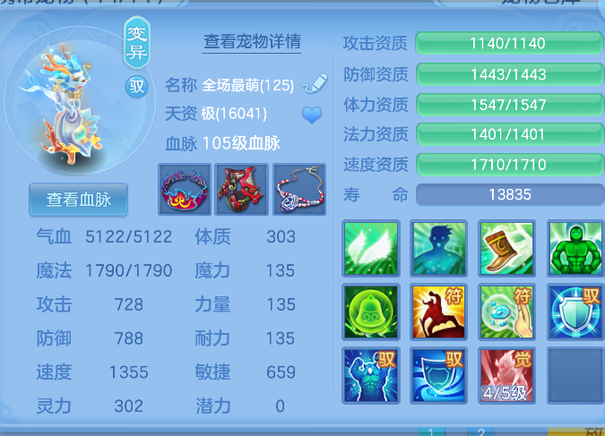 微信图片_20260807164943_40_2832.png