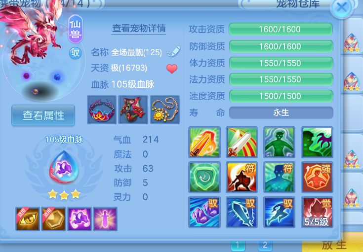 微信图片_20260807164952_43_2832.png