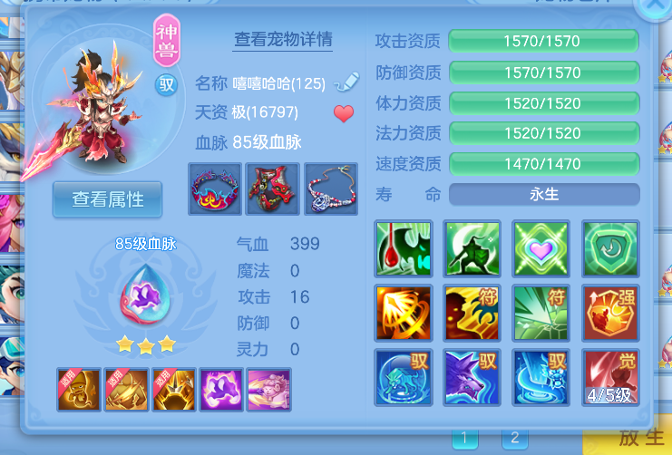 微信图片_20260807165012_48_2832.png