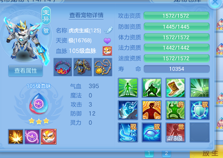 微信图片_20260807165015_49_2832.png