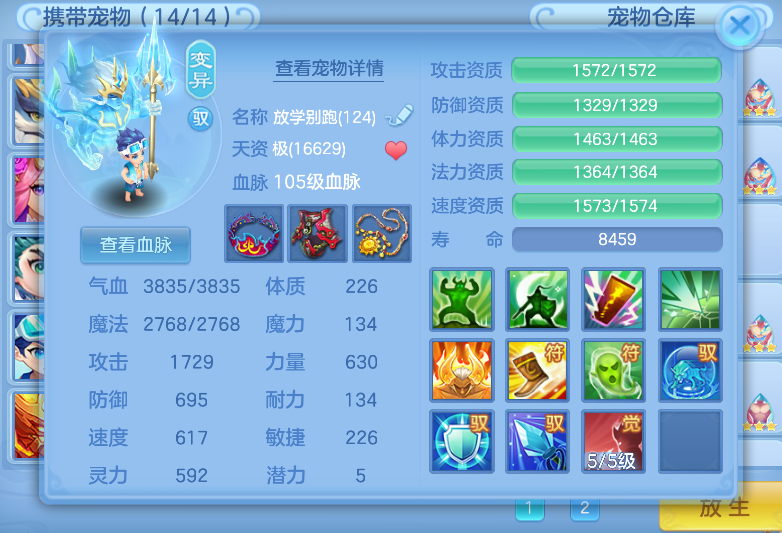 微信图片_20260807165026_52_2832.png