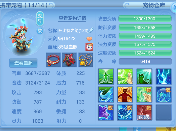 微信图片_20260807165033_54_2832.png