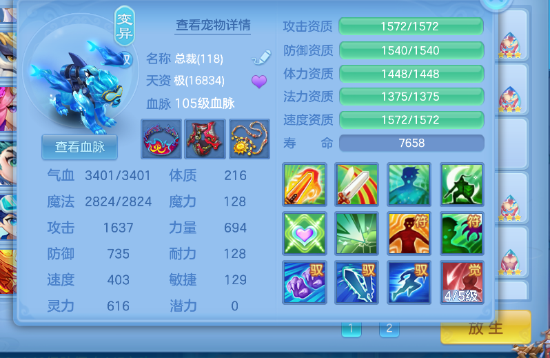 微信图片_20260807165037_55_2832.png