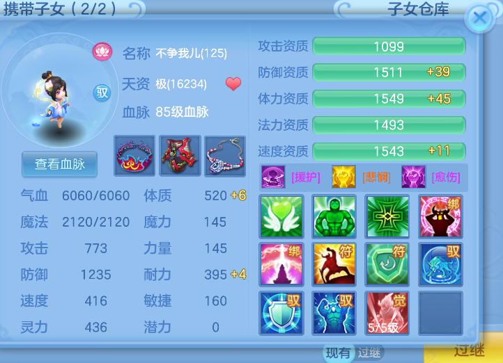 微信图片_20260807165054_58_2832.png
