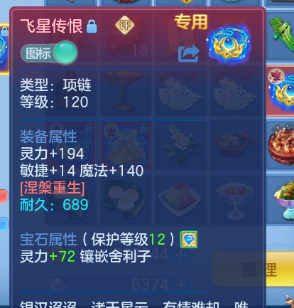 微信图片_20260807165059_60_2832.png