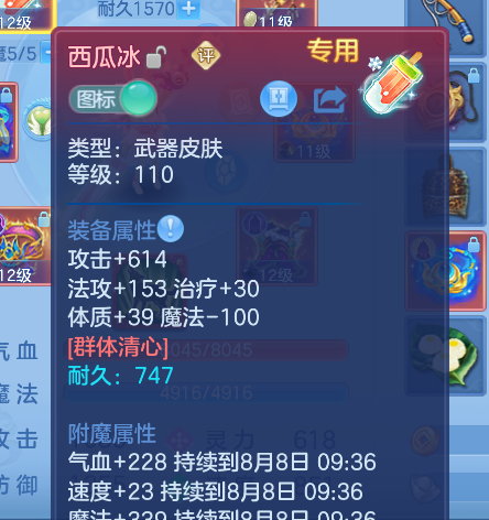 微信图片_20260807165104_62_2832.png