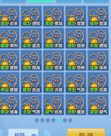 微信图片_20260807165142_72_2832.png