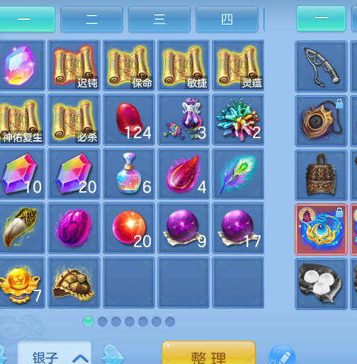 微信图片_20260807165149_74_2832.png