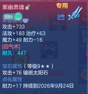 微信图片_20260807171730_26_8294.png
