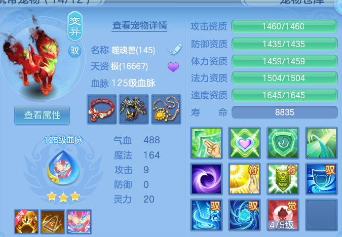 微信图片_20260807172030_39_8294.png