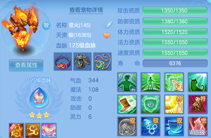 微信图片_20260807172014_37_8294.png