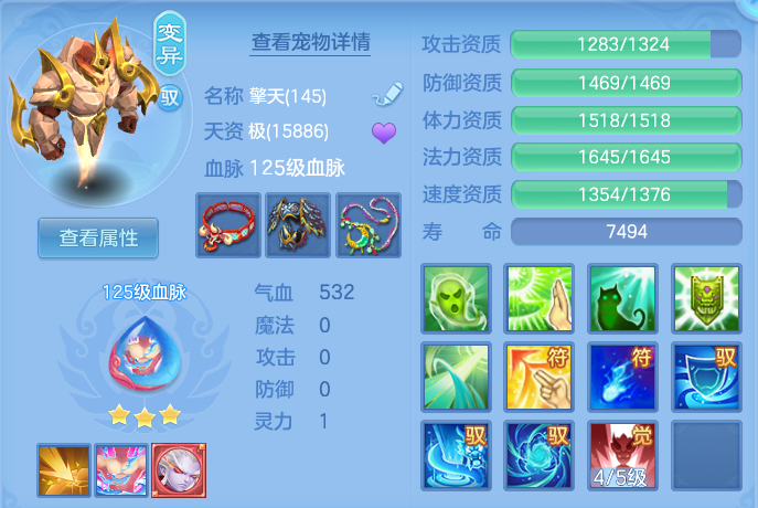 微信图片_20260807172045_42_8294.png