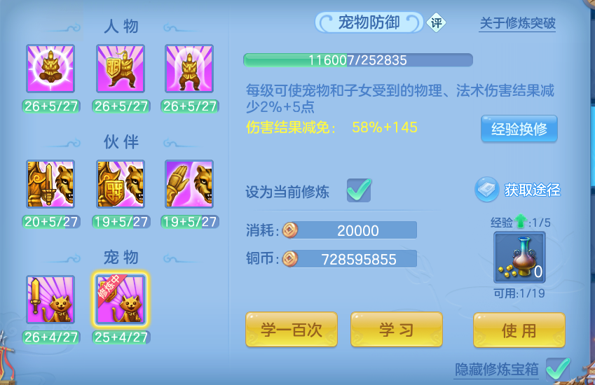 微信图片_20260807172157_53_8294.png