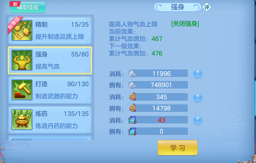 微信图片_20260807172202_54_8294.png