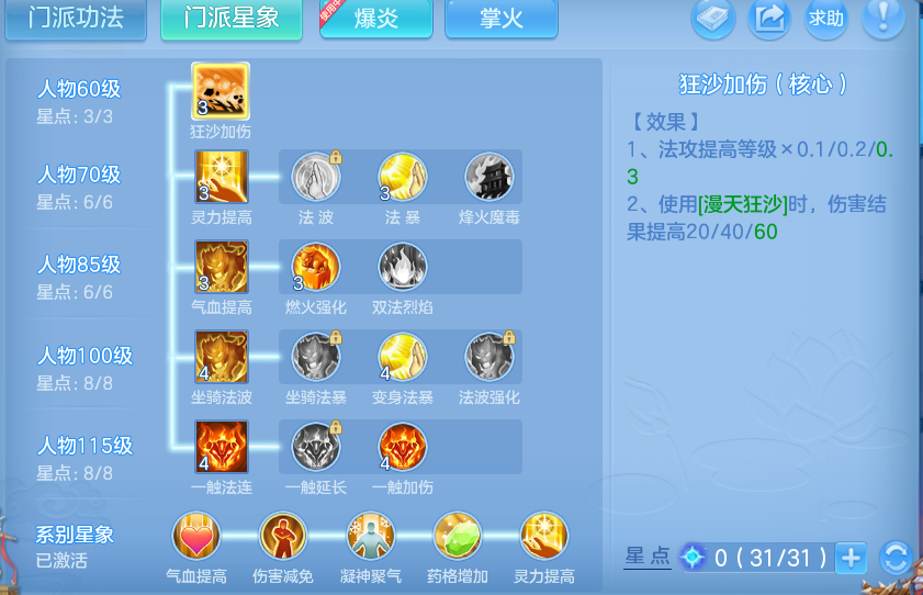 微信图片_20260807172153_52_8294.png
