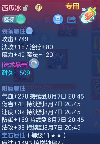微信图片_20260807174051_137_1870.png