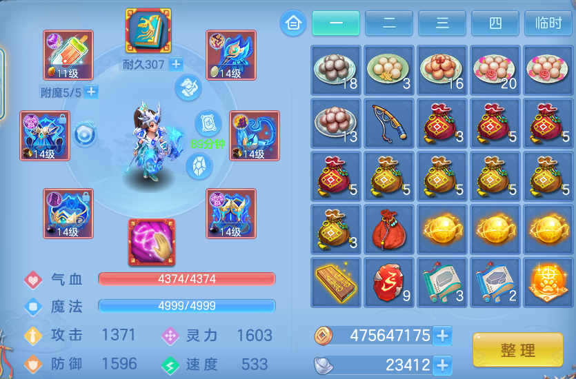 微信图片_20260807174051_136_1870.png