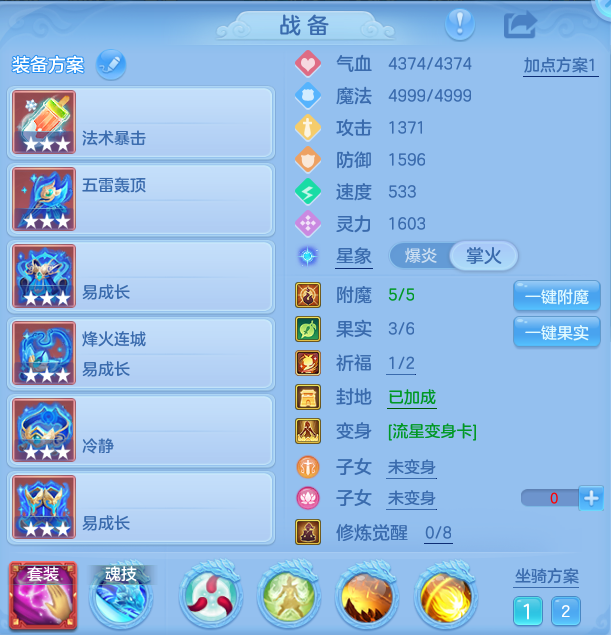 微信图片_20260807173933_135_1870.png