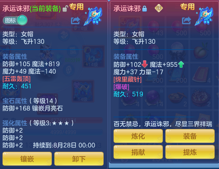 微信图片_20260807174051_138_1870.png
