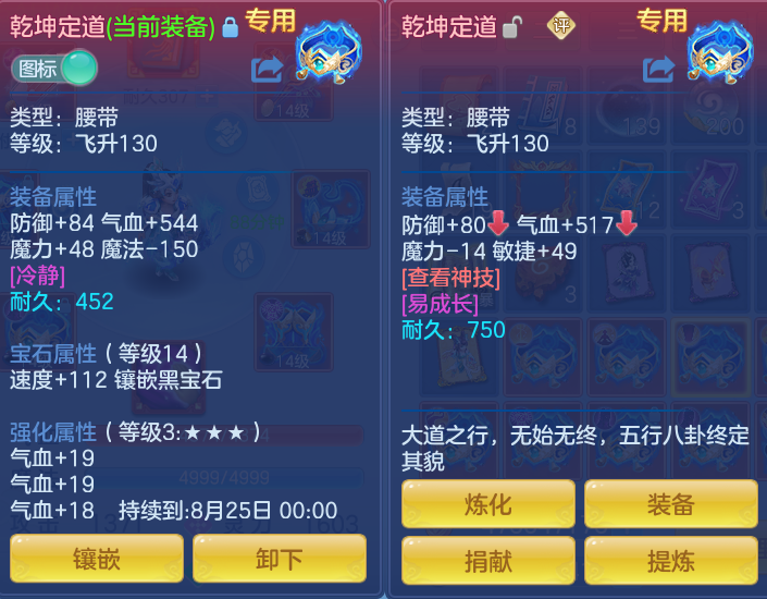 微信图片_20260807174051_143_1870.png