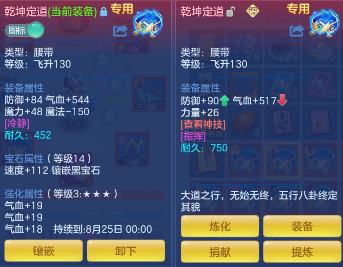 微信图片_20260807174051_142_1870.png