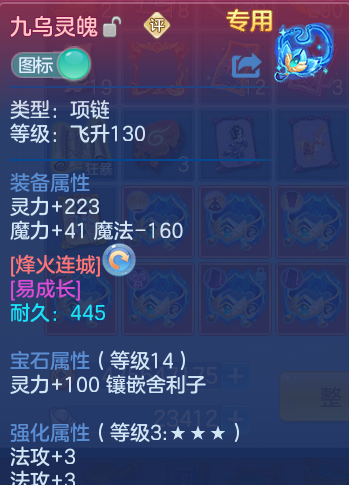 微信图片_20260807174051_139_1870.png