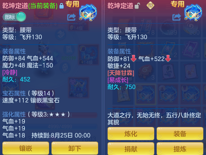 微信图片_20260807174051_141_1870.png