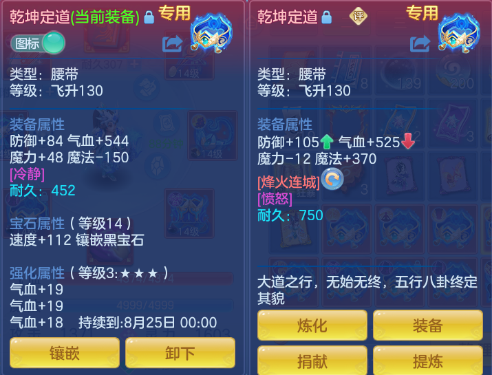 微信图片_20260807174051_144_1870.png