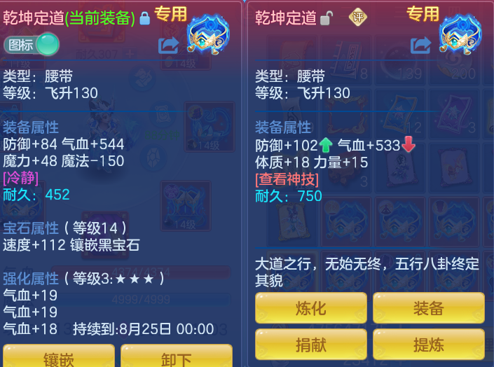 微信图片_20260807174051_145_1870.png