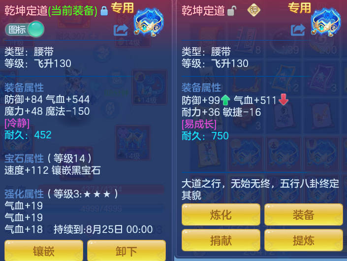 微信图片_20260807174051_146_1870.png