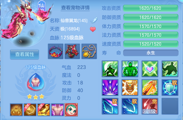 微信图片_20260807174123_150_1870.png