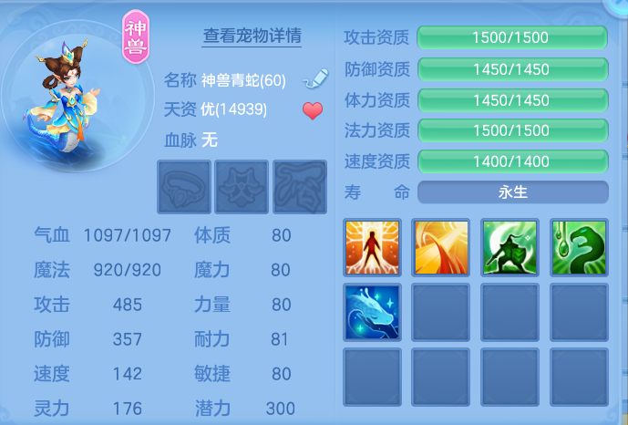 微信图片_20260807174123_152_1870.png