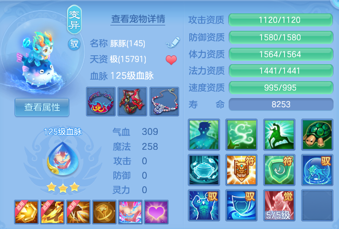 微信图片_20260807174457_166_1870.png