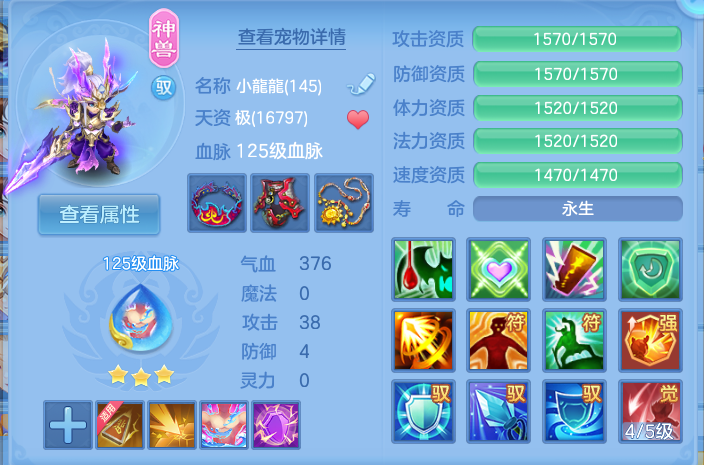微信图片_20260807174123_153_1870.png