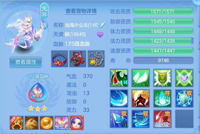 微信图片_20260807174455_158_1870.png