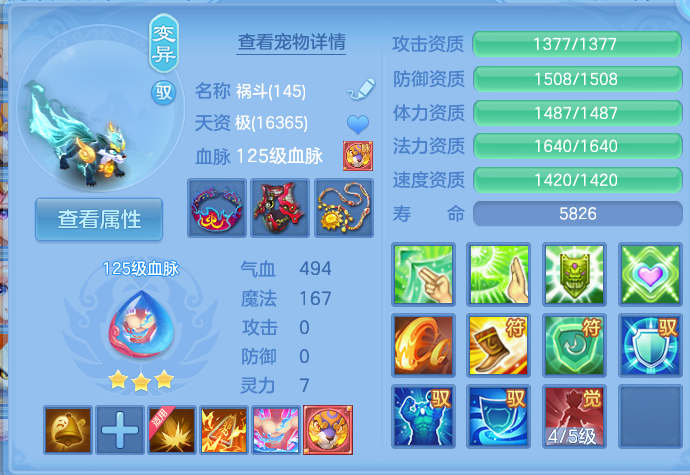 微信图片_20260807174455_156_1870.png