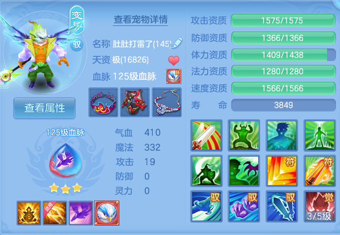 微信图片_20260807174456_159_1870.png