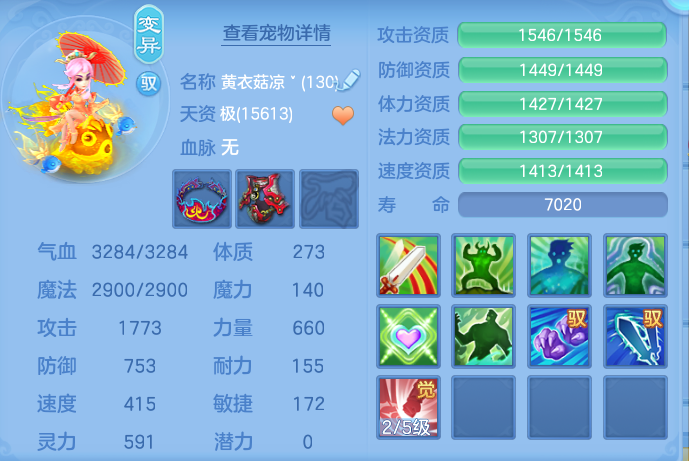 微信图片_20260807174457_169_1870.png
